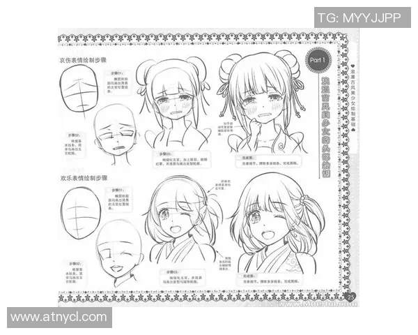 如何绘制足球明星的肖像画技巧与步骤详解